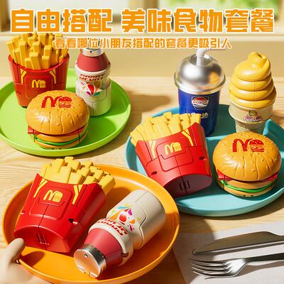 Childrens mind-shifting robot toy ice-cream cheeseburgers w