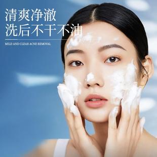 oil Leaf milk faced clean controlled sour Water Blue QISE