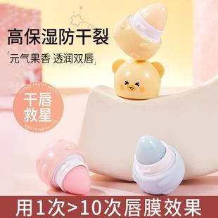 rubbing the The With bear lips lipstic fruit