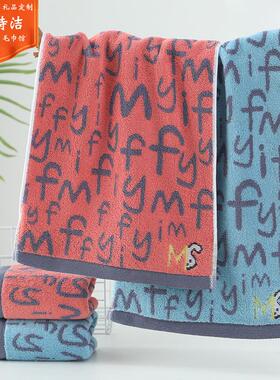 Childrens towel-smoking water washes their faces in letters