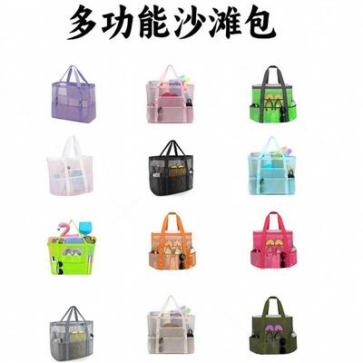 The beach bag multi-purpose gymnastics net-eye swimming rese