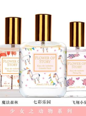 The same perfume lady sprayed fresh cinnamon at 30 ml