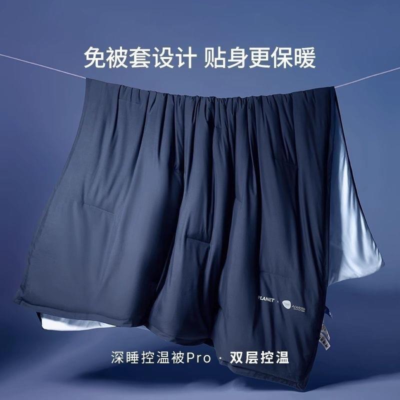 A.A.s sleeping in the same bed, accused of heat being washe