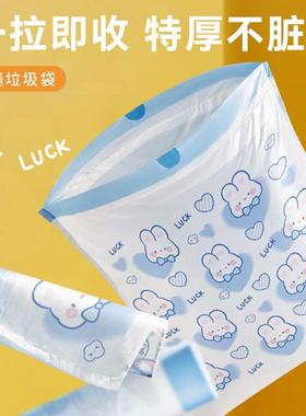 Blue heart rabbit with a lovely cartoon and a kitchen hand-h