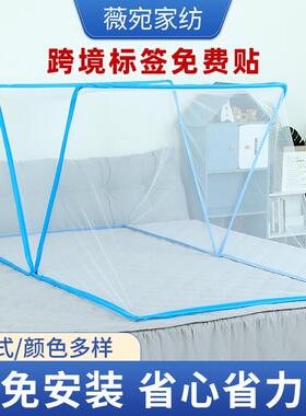 Domestic bednets are not fitted with thick, encrypted mosqui