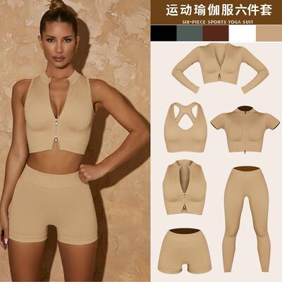In the spring of 2022, seamlessly knitted yoga womens gymna