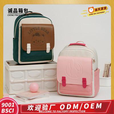 The school bag is lightly ventilated, and the school backpac