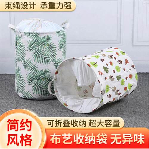 Home-made bags can fold dirty clothes. Laundry baskets, blan