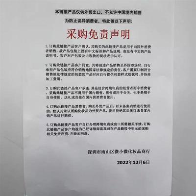 With six sleeping lips in a pair of eye wands, theres a lot