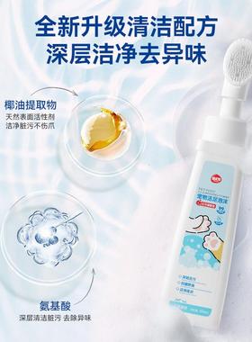 The pet cleans up the foamy puppies with cracky puppies, was