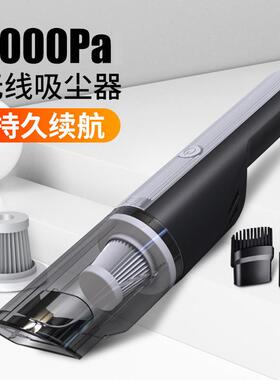 Car-borne vacuum cleaner wireless cars hold vacuum cleaners