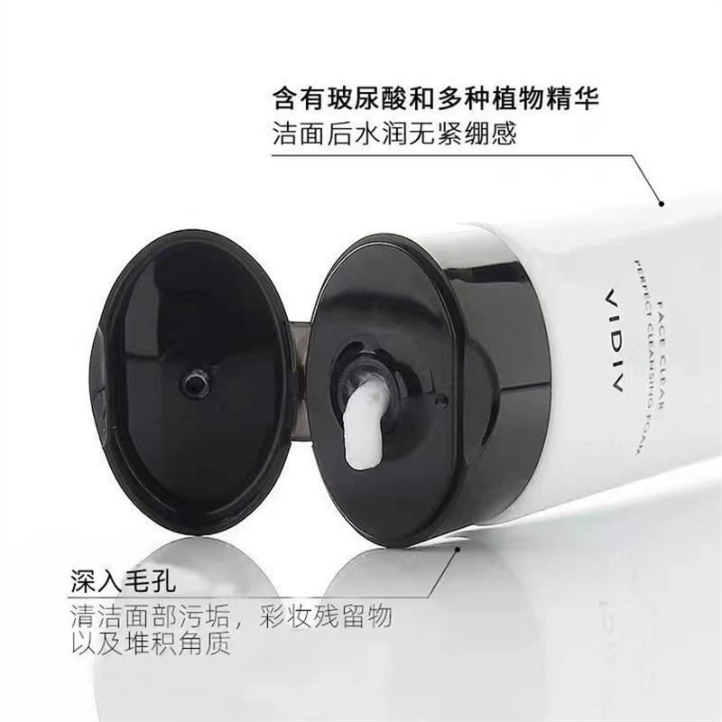 A new version of the Korean goddess shampoo Vid/iVici cream