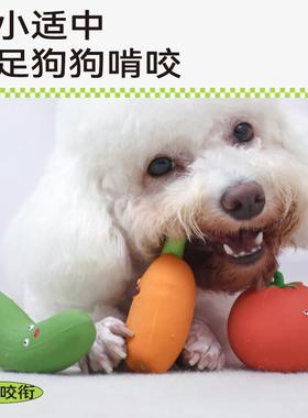 The Eclothing Dogs toy Vegetables series is hard to chew on