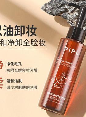 Make-up clean-up black tea with warm and clean-eye cheeks wi