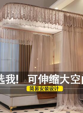 Road-tracked bednet home bedrooms 2023 high u without orbita