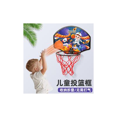 Child-slinging basketball racks free of punctuating toy-toy-