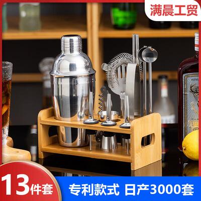 13 stainless steel modifiers, cocktail-tailed wine pot shake