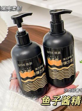 QISE caviar repulsive oil-rich, wet-spoiled emulsion-milk-ta