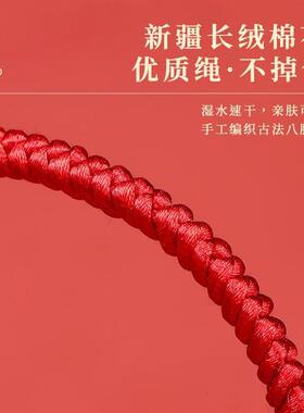 In the year of her life, the girl and the girl with the red