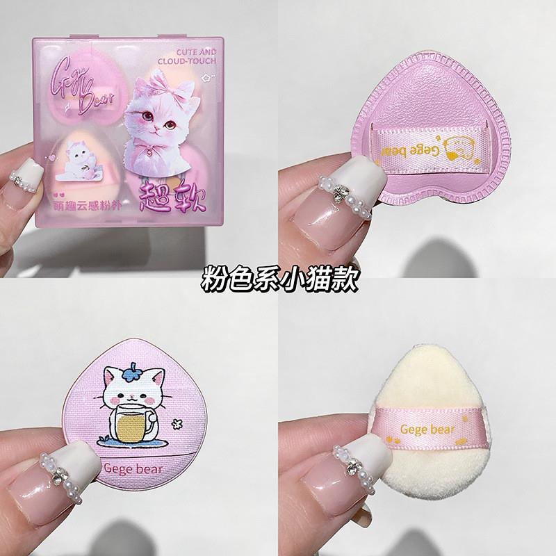 The funniest clouds, the water drops of thumbs, and the spon