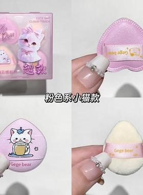 The funniest clouds, the water drops of thumbs, and the spon