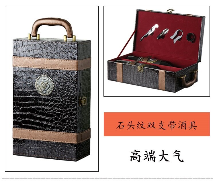 red wine packaging box, high-end double-pack gift box, custo