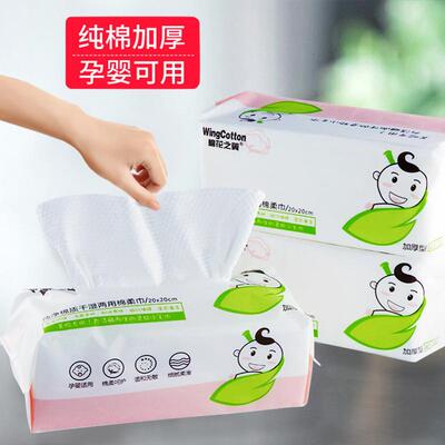 Discontinuing cotton care dry and wet towels with thick wash