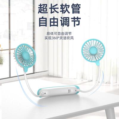 Hanging fan USB can charge a small portable fan with an air-
