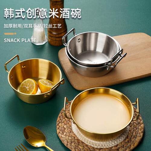 304 stainless steel pull-over bowls of double-eared wine bow