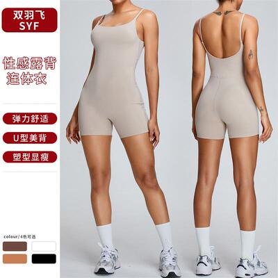 OMalleys Naked Yoga Concubine Girl High-strength Dance Com