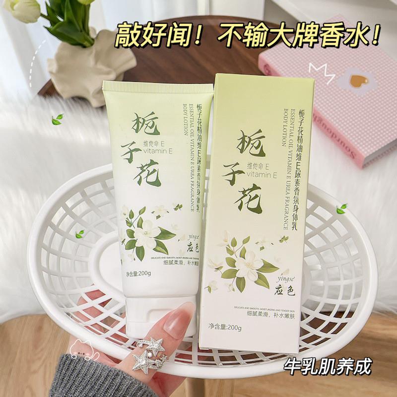 Quasium oil, urinary cystic fragrance, humid and humid, twee