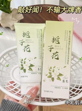 Quasium oil, urinary cystic fragrance, humid and humid, twee