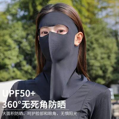 2025 Full-face sunscreened face of Gini, Ultraviolet Ice doc