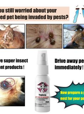 Yegbong pet deworming.