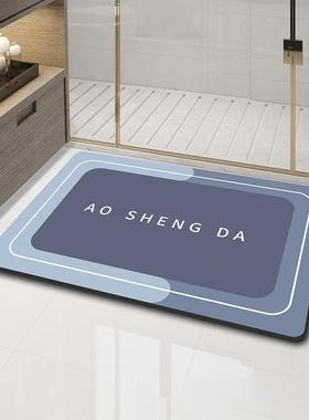 Snacked silicon silicon silica silica slur mats in the bathr