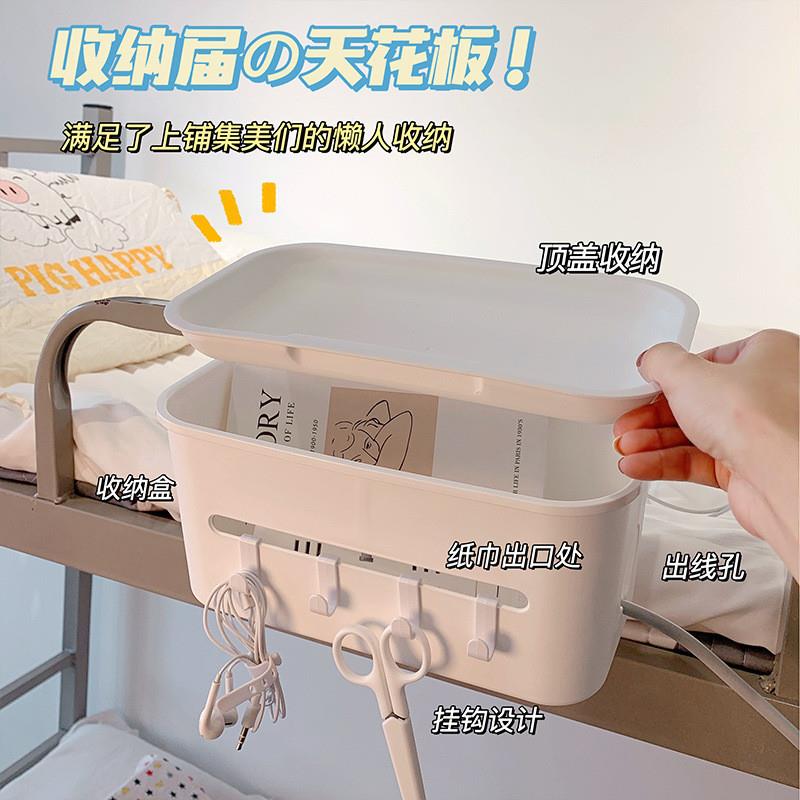 Lazy mans dormitory cathedral baskets for college students