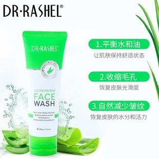 the clean milk that faced deep wet pores Its improves