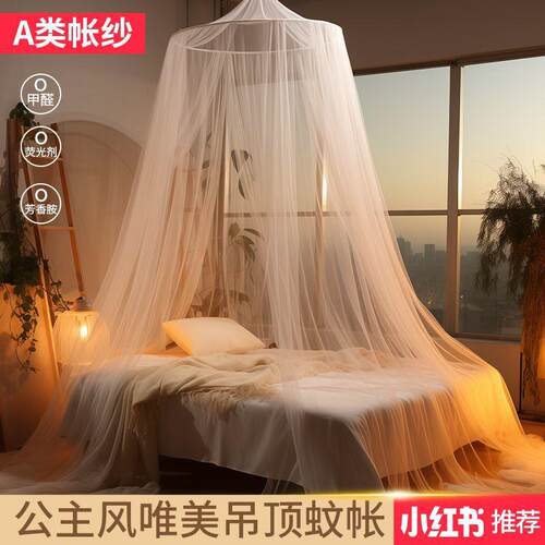 The tangled tangled twigs with old one-man beds are free of