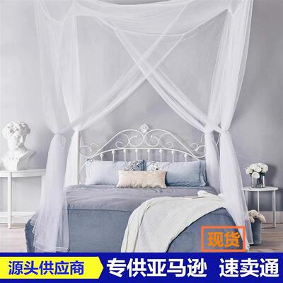 Summer bednets, four open bed nets, court bed nets, two-bed