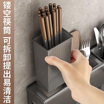 Non-placing kitchen supplies will include a perforated multi