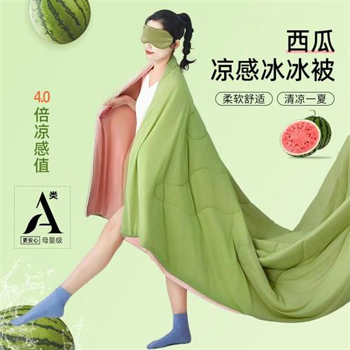 A-cool ice cream air conditioners can be washed in the summe