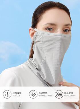 Summer outdoors sunscreened ice masks, airproof dust masks,