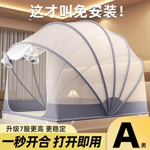 2025 Foldable Nets Full-Bed Bed Rooms will not be installed