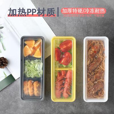 A one-time lunch box with a square double thicker as a three