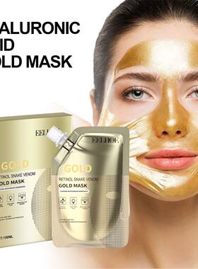 Retinol Snake Venom Gold Mask Cleansing Skin Firming Pore