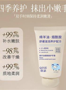 QISE pyrotechnic cream to keep the water wet and oily improv