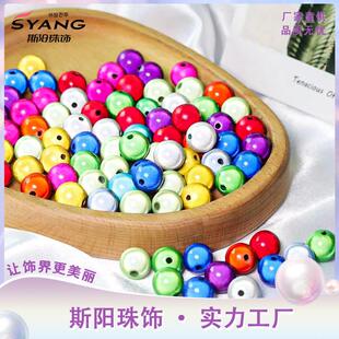 ABS multi-species, like pearls, rounded and perforated fish