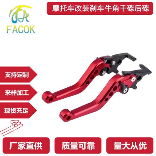 Motorcycle electric vehicles are being modified to the 6th s