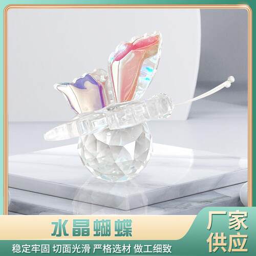 Artery Crystal Butterflies with Crystal Small Animal Trans-S