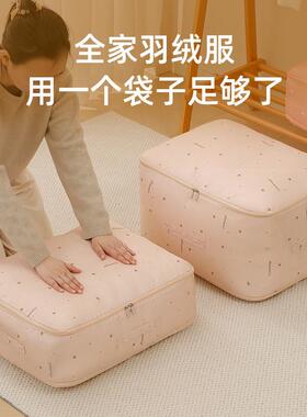 Bought bags, compressed bags, feather clothing, specializing